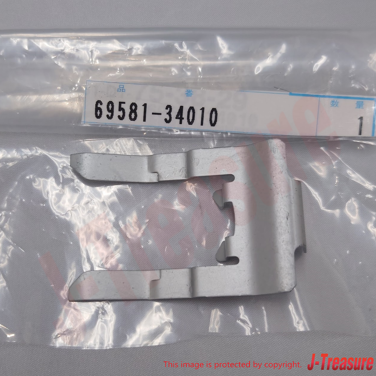 TOYOTA TUNDRA UCK30 00-03 Genuine Fuel Filler Lid Retainer