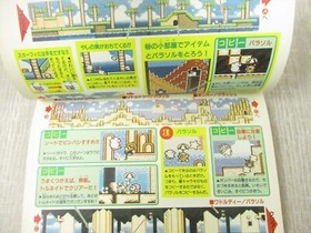 STAR KIRBY Fountain of Dreams Guide Nintendo Famicom Japan 1993 Vtg KO62*