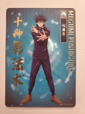Megumi fushiguro jujutsu Kaisen Kayou tcg trading card SSR JJK