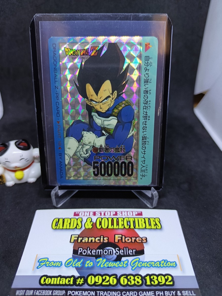 Dragon Ball Card - SON GOKU, VEGETA, GOHAN, TRUNKS (AMADA CARDDASS