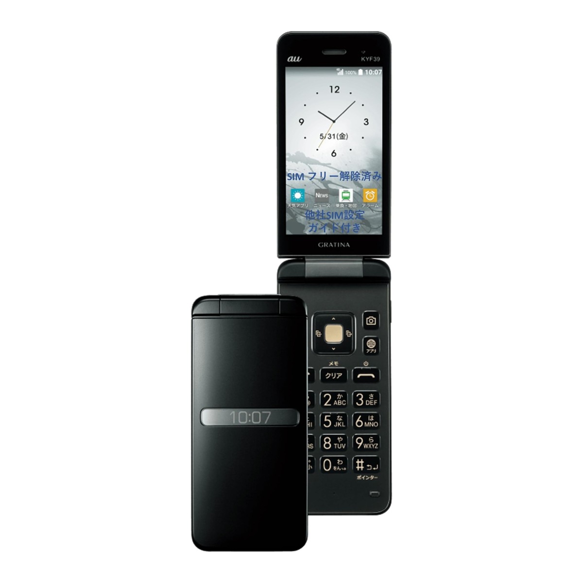 Au Gratina Kyf42 Ska Black [Sim-Free Unlocked] [Au/Docomo/Softbank  