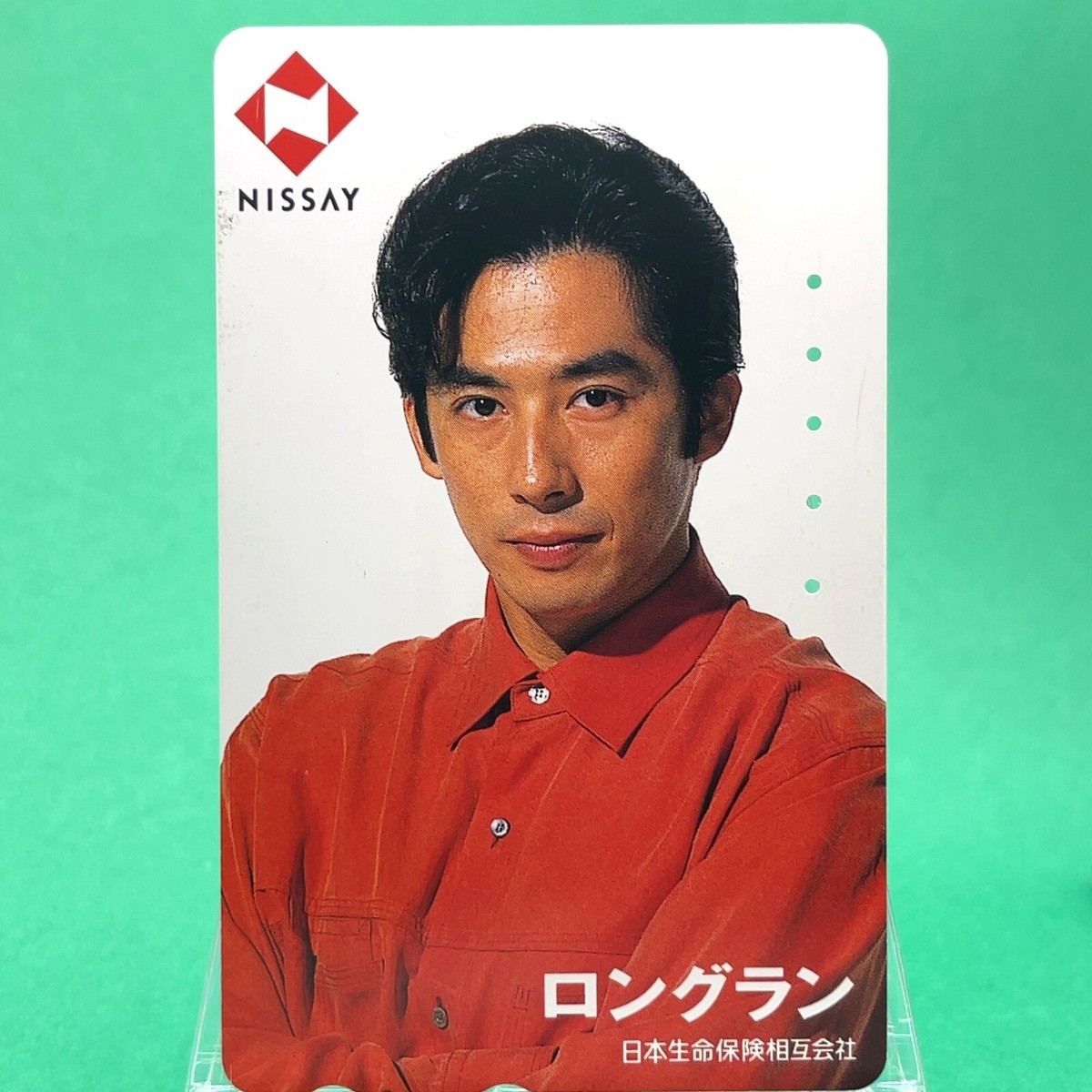 Hiroyuki Sanada samurai actor Red Shirt NISSAY Phone Card 1990s
