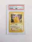 Pokemon - PIKACHU RED CHEEKS) SHADOWLESS Base 58/102 - PSA 6 -staining on back