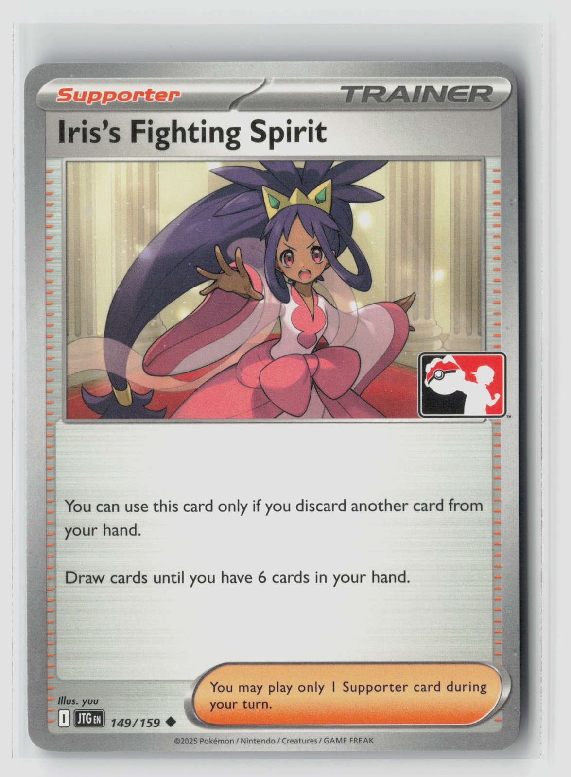 Iris's Fighting Spirit #149/159 Prize Pack Prize Pack Pokemon TCG NM