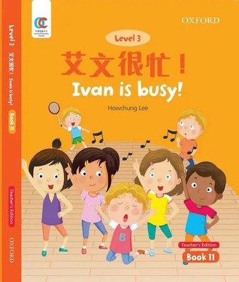 Ivan is Busy | Howchung Lee | Englisch | Taschenbuch | 2021 | EAN 9780190822699