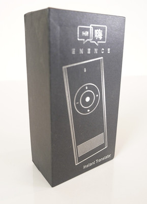 Enence Instant Translator 2.0, Compact Handheld, Translate Languages, Travel