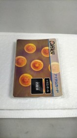 Famicom Peripheral Datac Dragon Ball Z Fierce Battle at the World s