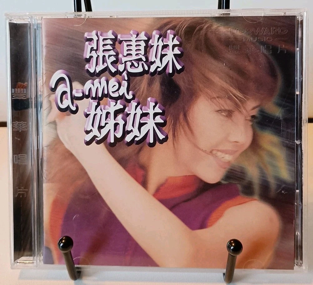 Album CDs Vivian Chow for sale | eBay