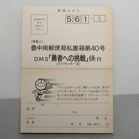 Spelunker ll 2 Nintendo Famicom FC Japan Import Free shipping FedEx DHL Tested