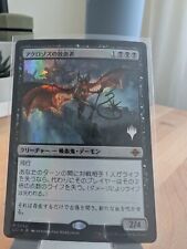 Creature Magic: The Gathering Trading Card Games in Japanese Creature Magic: The Gathering Trading Card Games in Japanese