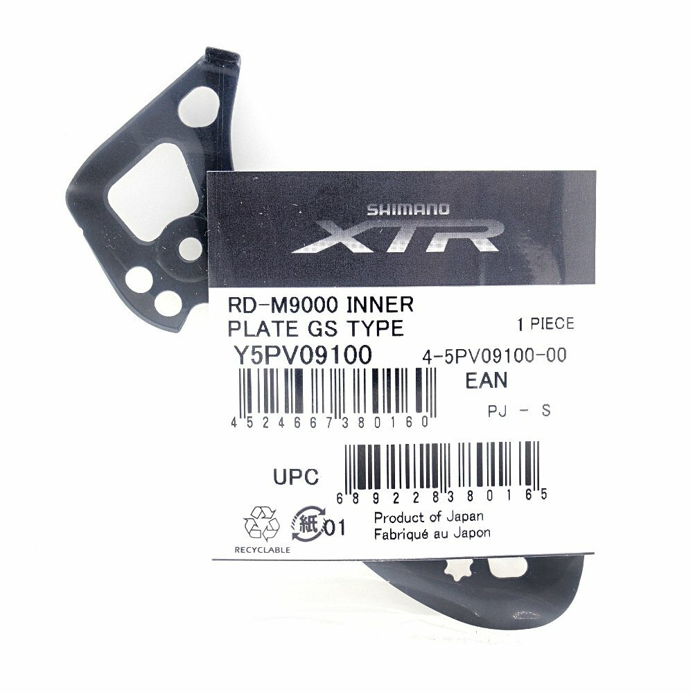 Shimano XTR Rear Derailleur RD-M9000-GS Inner Plate | eBay