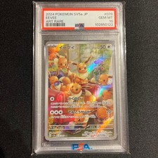 Pokemon Card PSA10 Eevee Sv5A Crimson Haze 078/066 Japanese
