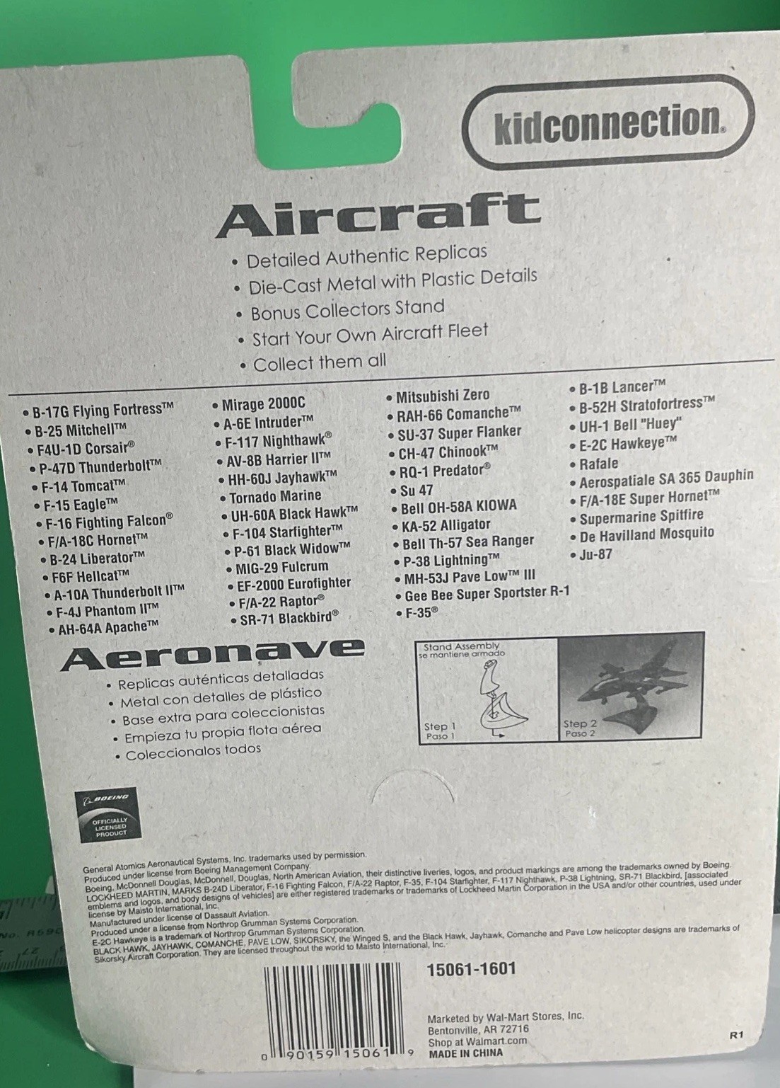 19 Kid Connection Super Marine Spitfire Camo NIB