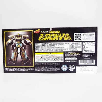 SUPER MINIPLA Black Max Victory Robo GoGoFive Plastic model kit