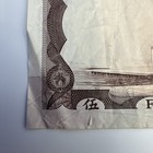 1975 Hong Kong 5 Dollars The Chartered Bank Banknote P-73b Circulated Vintage — photo 10