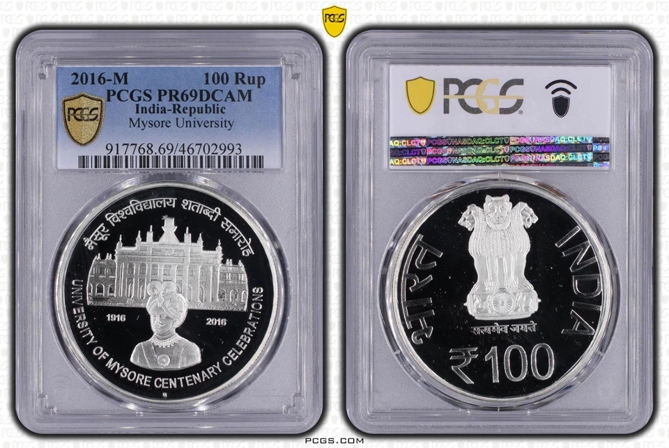 2016 India Republic Mysore University Silver 100 Rupees PCGS PR69 DCAM - Image 3 of 4