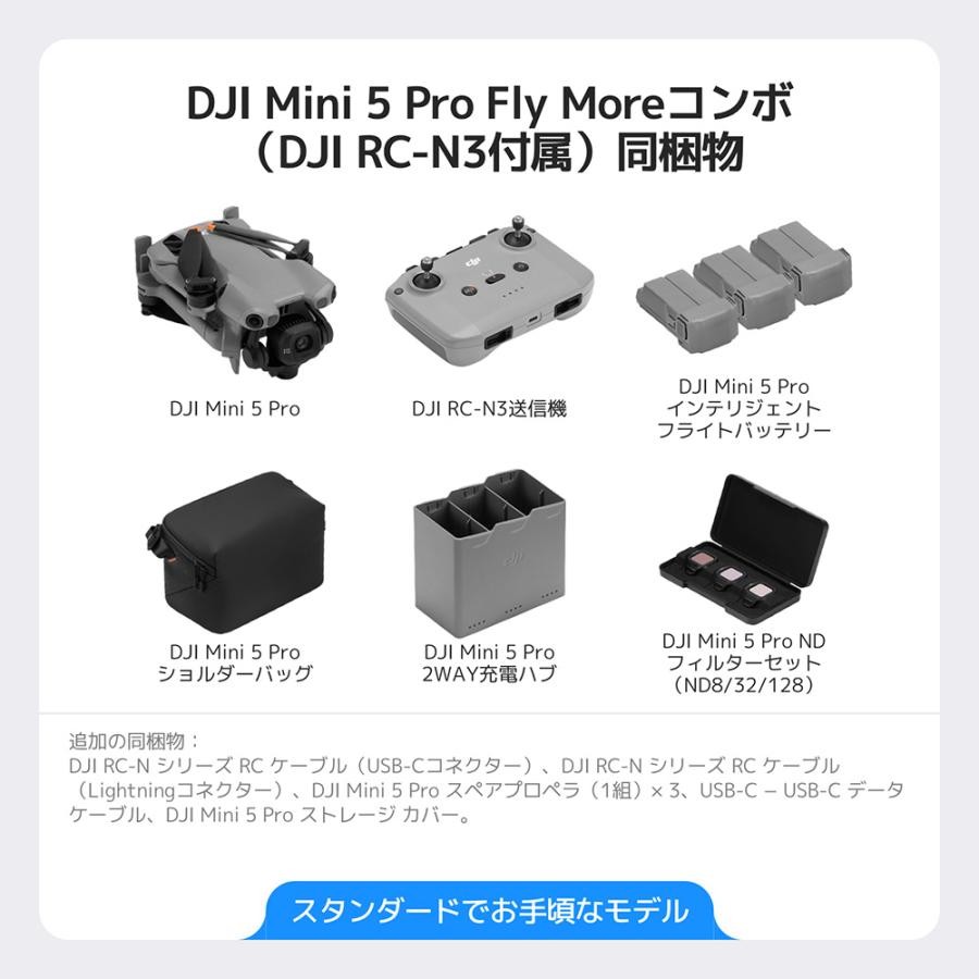 DJI Mini 5 Pro Fly More Combo RC-N3 Controller 36 min 3 Battery