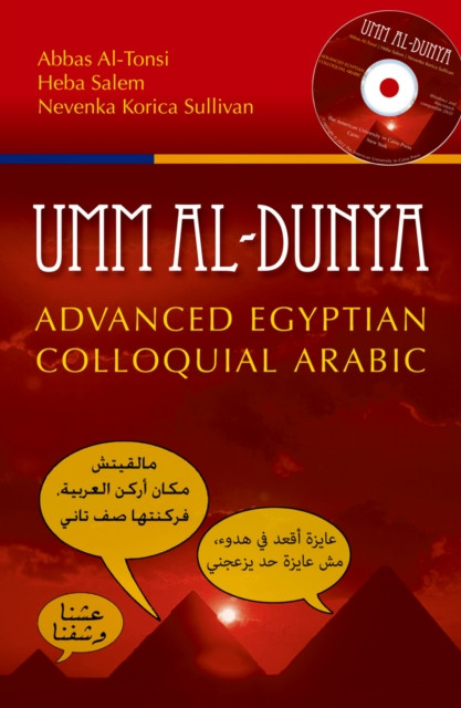 Umm al-Dunya by Abbas Al-Tonsi (Paperback Book)