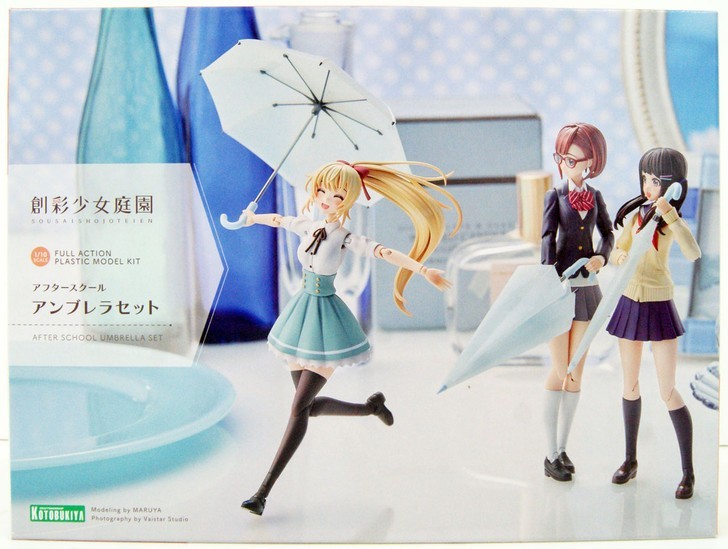 Kotobukiya Sousai Shojo Teien After School Umbrella Set 1/10 Scale Model Kit