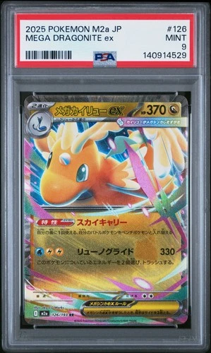 2025 POKEMON JPN M2A-MEGA DREAM EX #126 MEGA DRAGONITE EX PSA 9