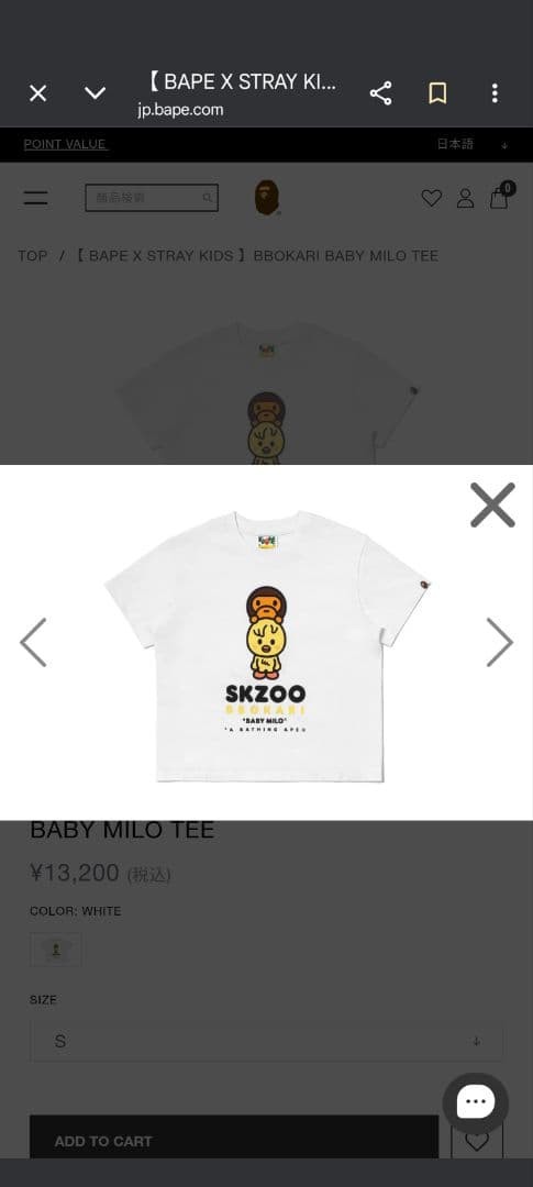 BAPE Stray Kids SKZOO Pogari T-Shirt Size S thumbnail 3