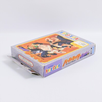 VIRTUA FIGHTER Mini Kids Game Gear Sega 1901 gg | eBay