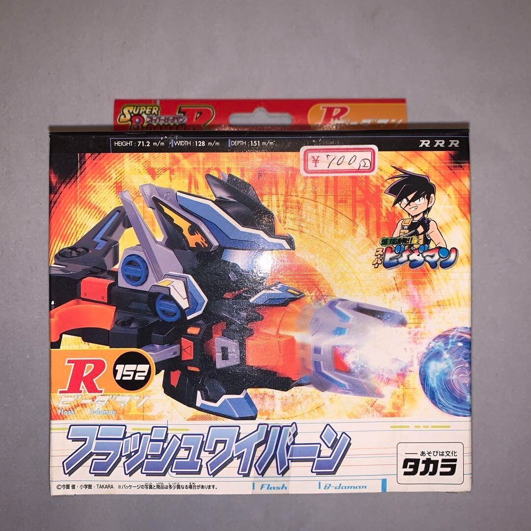 Takara Super B Daman Bomberman Flash Wyvern R152 RARE Takara Super B Daman Bomberman Flash Wyvern R152 RARE