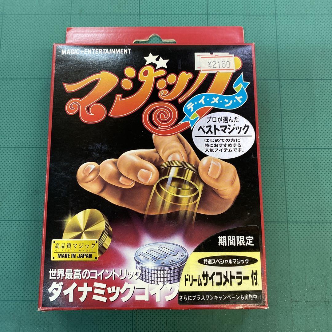 Tenyo magic trick A591 bulk sale Magic Show Table Magic Party Goods