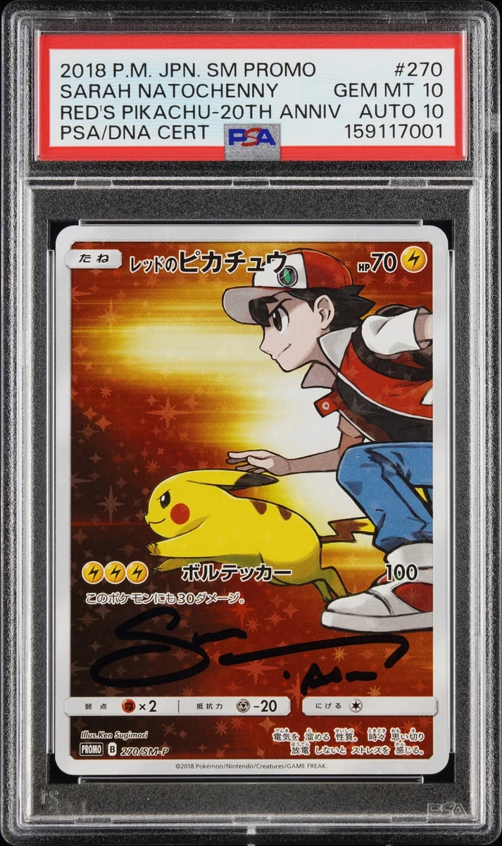 Red's Pikachu Pokémon TCG Cards for sale | eBay
