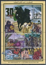 LT19397 Libia 1999 aniversario revolución septiembre buena hoja MNH