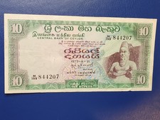 CEYLON - 10 RUPEES 1973 - BANKNOTES