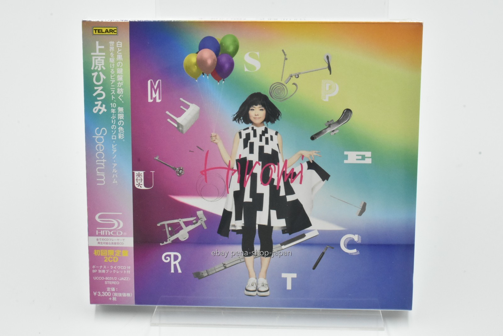 HIROMI UEHARA-SPECTRUM-JAPAN 2 SHM-CD Ltd/Ed
