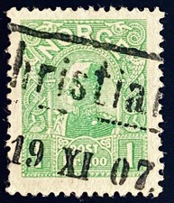 Norway Stamp King Haakon Year 1907 Crown stamp series NK 89 (CV: 30 USD)