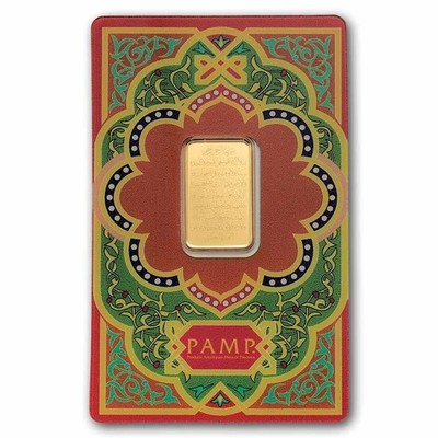 Exclusive Pamp Suisse Ayatul Kursi 5 Gram Gold Bar (2786 Limited