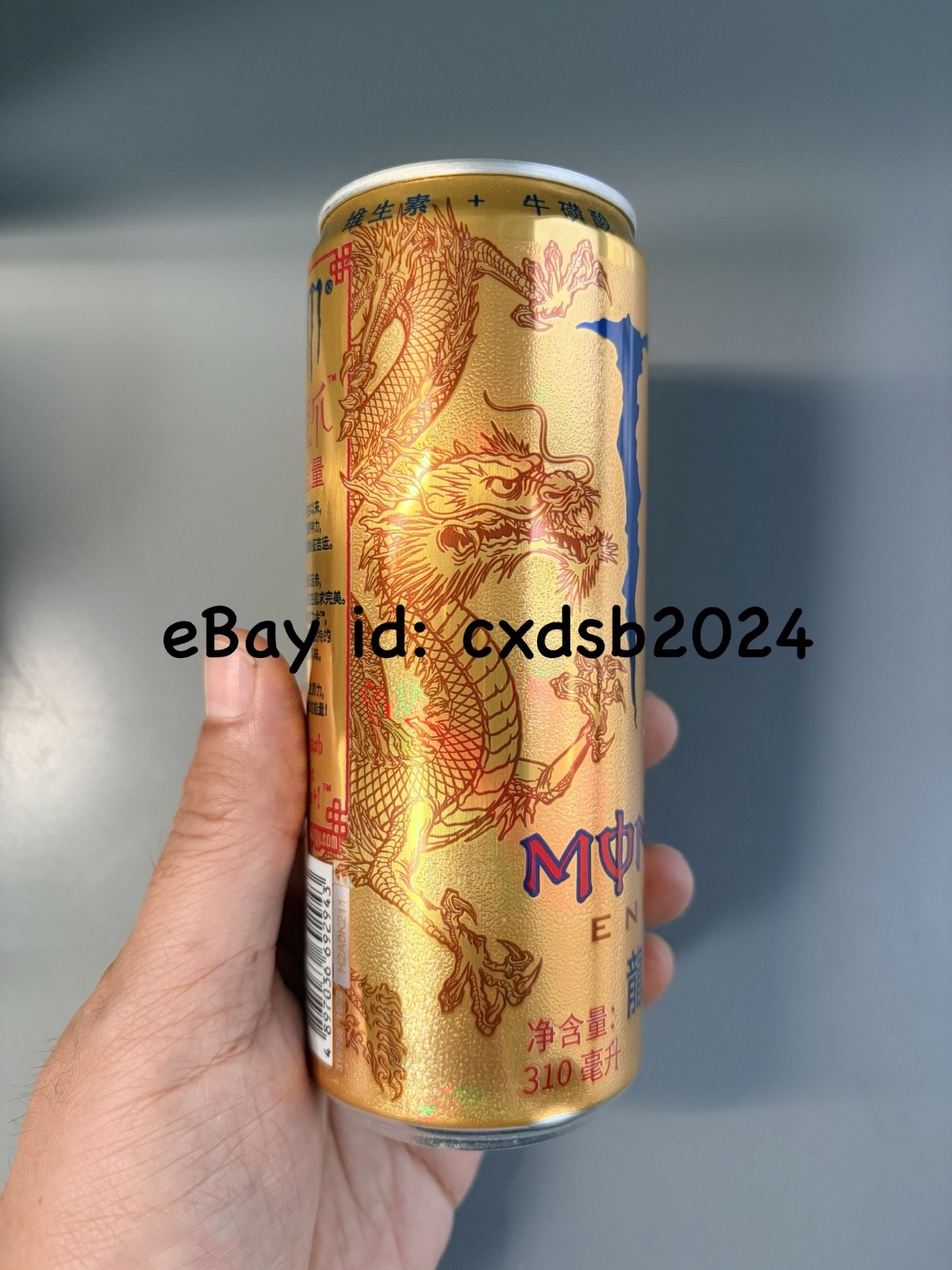 China MONSTER ENERGY Bebidas "Dragon Gold" Lata Vacía
