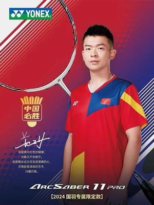 Yonex Arcsaber 11 Pro ZSW LIMITED Chinese Team Navy/Red *BRAND NEW