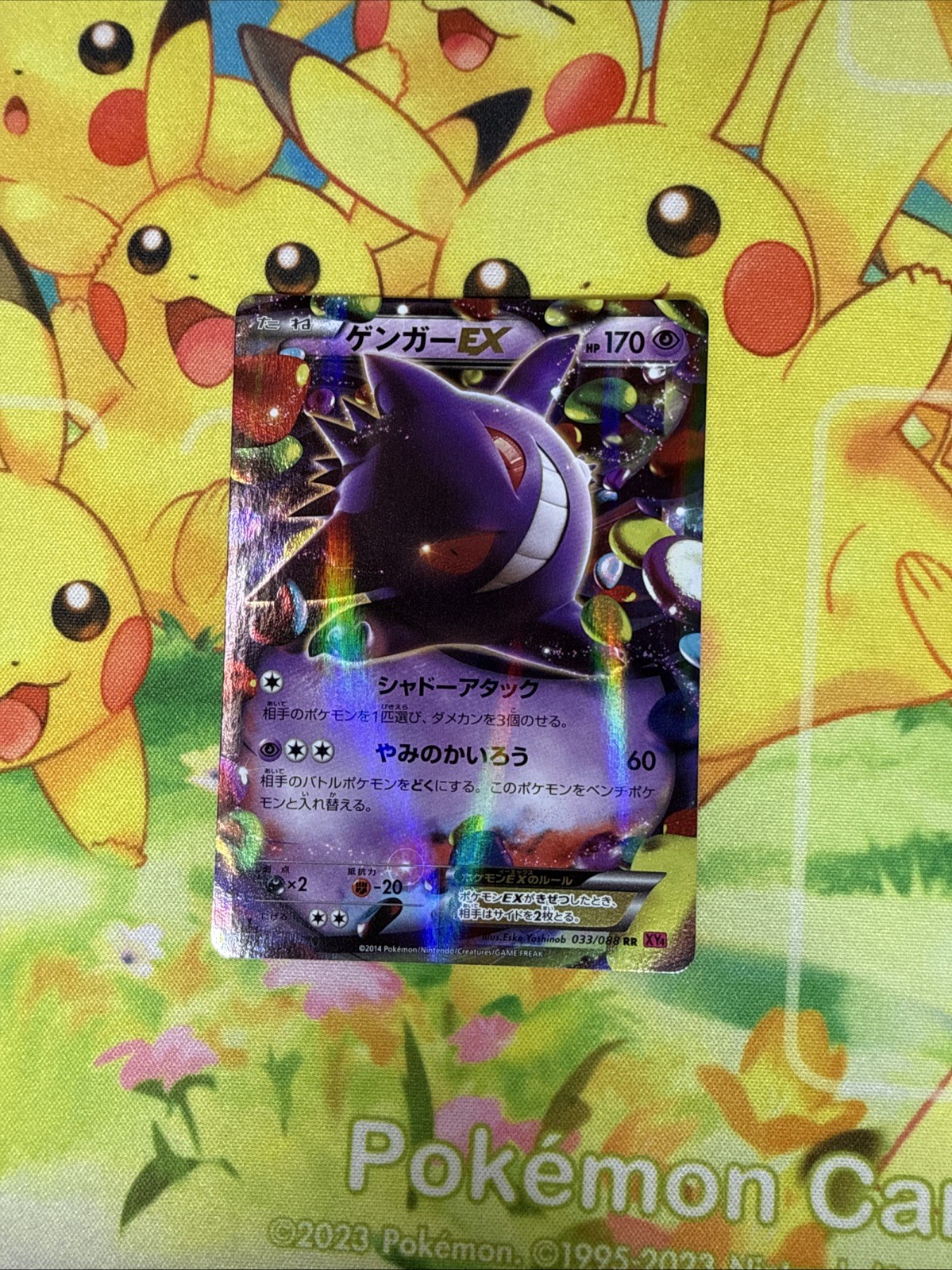 Gengar Ex #48 Pokemon Japanese Premium Champion Pack