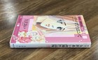 Ai Yazawa Early Work Volume 2 Manga — photo 6