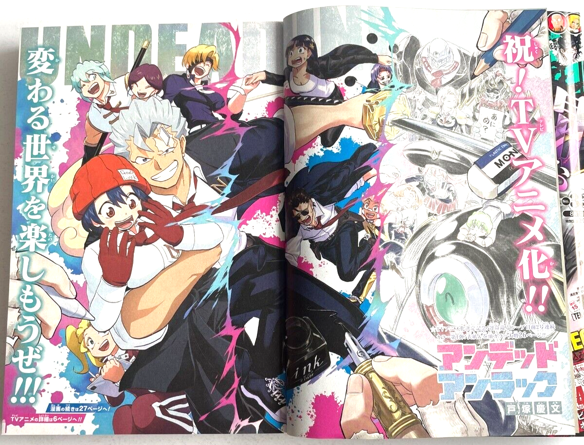 Weekly Shonen jump 2022 No.39 cover is 
