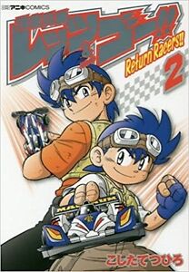 Bakusou Kyoudai Let S Go Return Racers Vol 2 Comic Japan Ebay