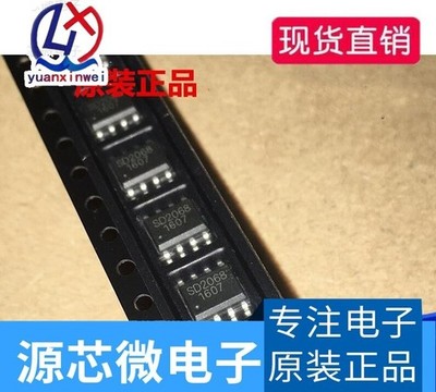 10pcs SD2068 High real time clock IC SD2068A SD2068AS SOP8  #bv