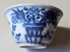 #126 Chinese Porcelain Ca Mau Shipwreck Hoard ca. 1700's