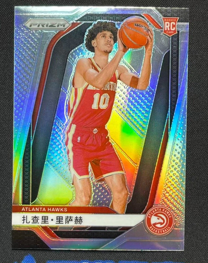 Zaccharie Risacher 2024-25 Panini Prizm China Variation Silver Prizm RC #265