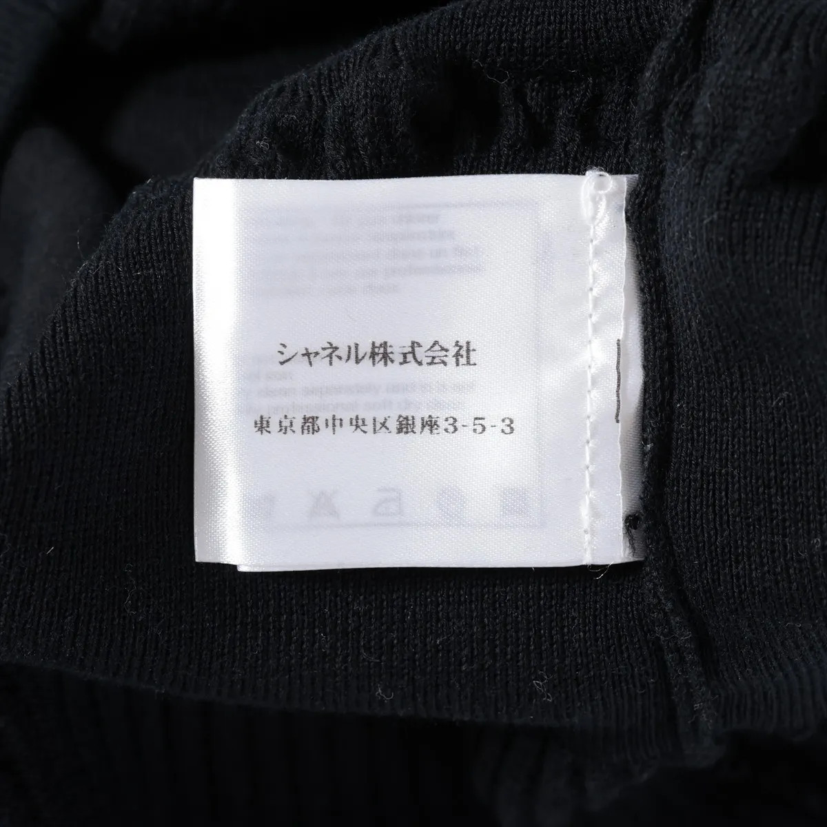 Chanel Coco Mark 09P Cotton Knit dress 38 Ladies' Navy Blue  P35348K02048 thumbnail 6