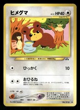 2000 Light Played Pokemon Teddiursa No. 216 Neo Discovery Japanese