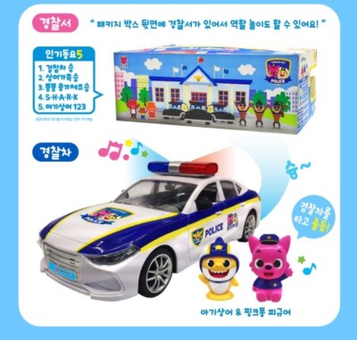 【新品未使用】 핑크퐁 아기상어 경찰차 (ピンクフォン ベイビーシャーク警察車 s-l400.jpg