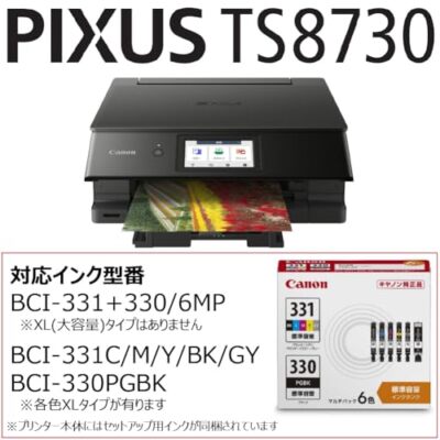 Canon Printer A4 Inkjet Multifunction Printer PIXUS TS8730 BLACK