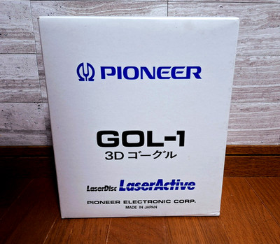 LaserActive GOL-1 3D Goggles Laser Active Unit *BEAUTIFUL BOX - COLLECTORS ITEM*