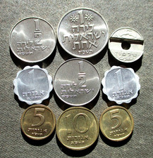 LOT OF NINE COINS OF ISRAEL UNCIRCULATED CONDITION MENORAH  PALM TREE