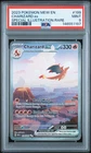 2023 POKEMON MEW EN-151 SPECIAL ILLUSTRATION RARE #199 CHARIZARD EX PSA 9